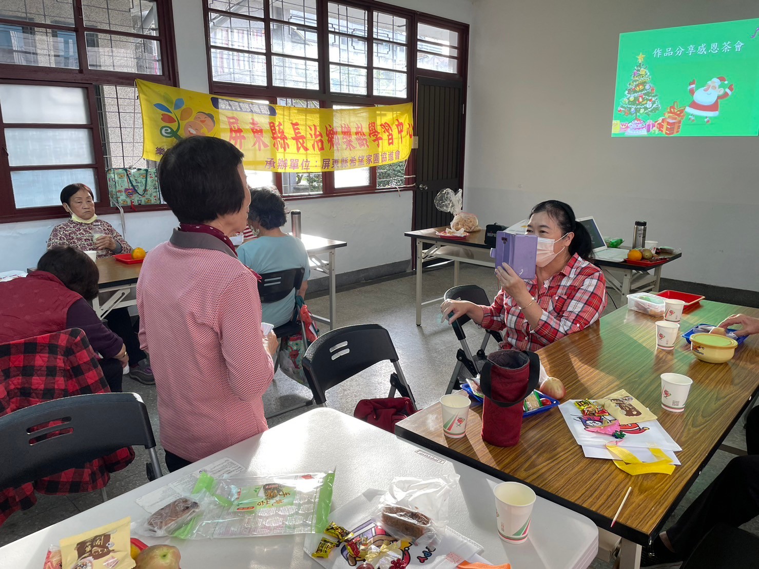 歲末同樂會(標題圖檔)