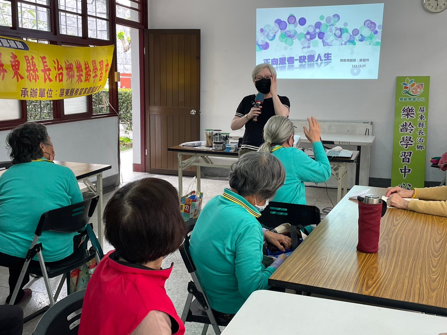 正向思考(標題圖檔)