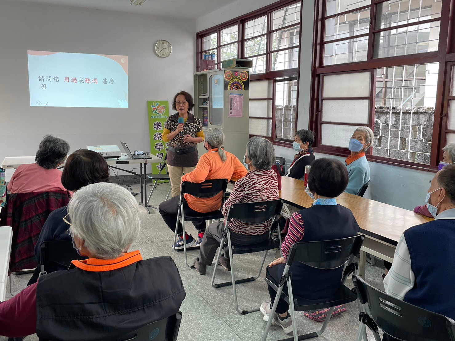 用藥安全知識(標題圖檔)