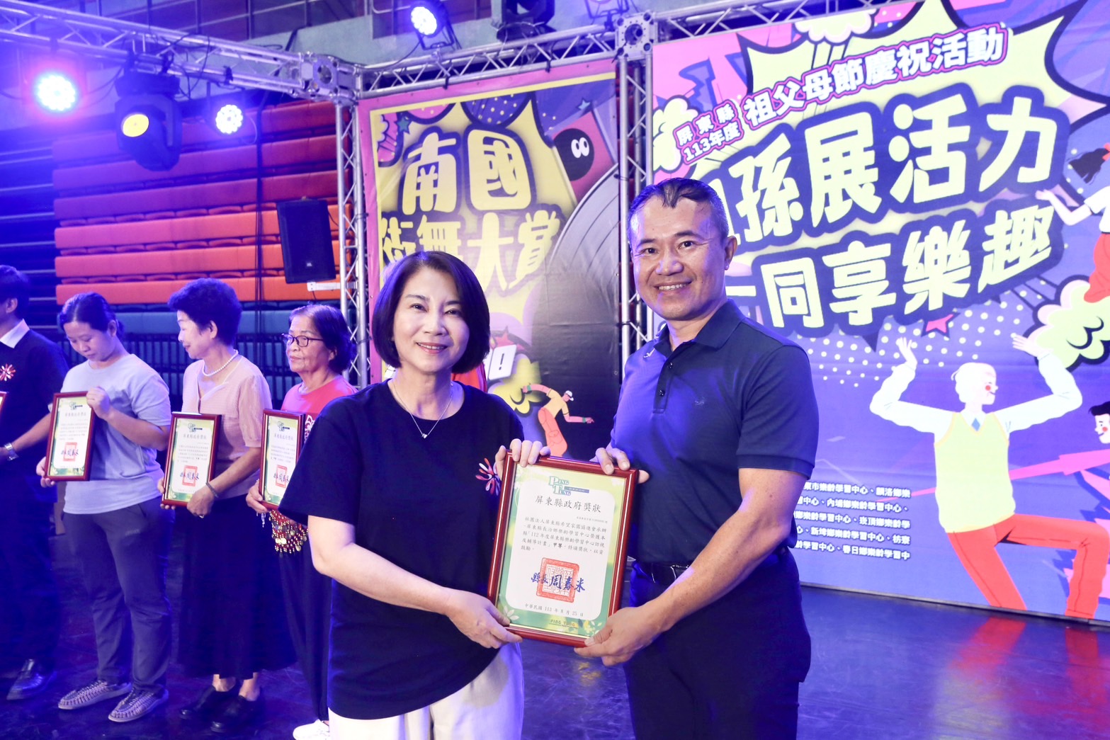 賀!評鑑獲獎(標題圖檔)