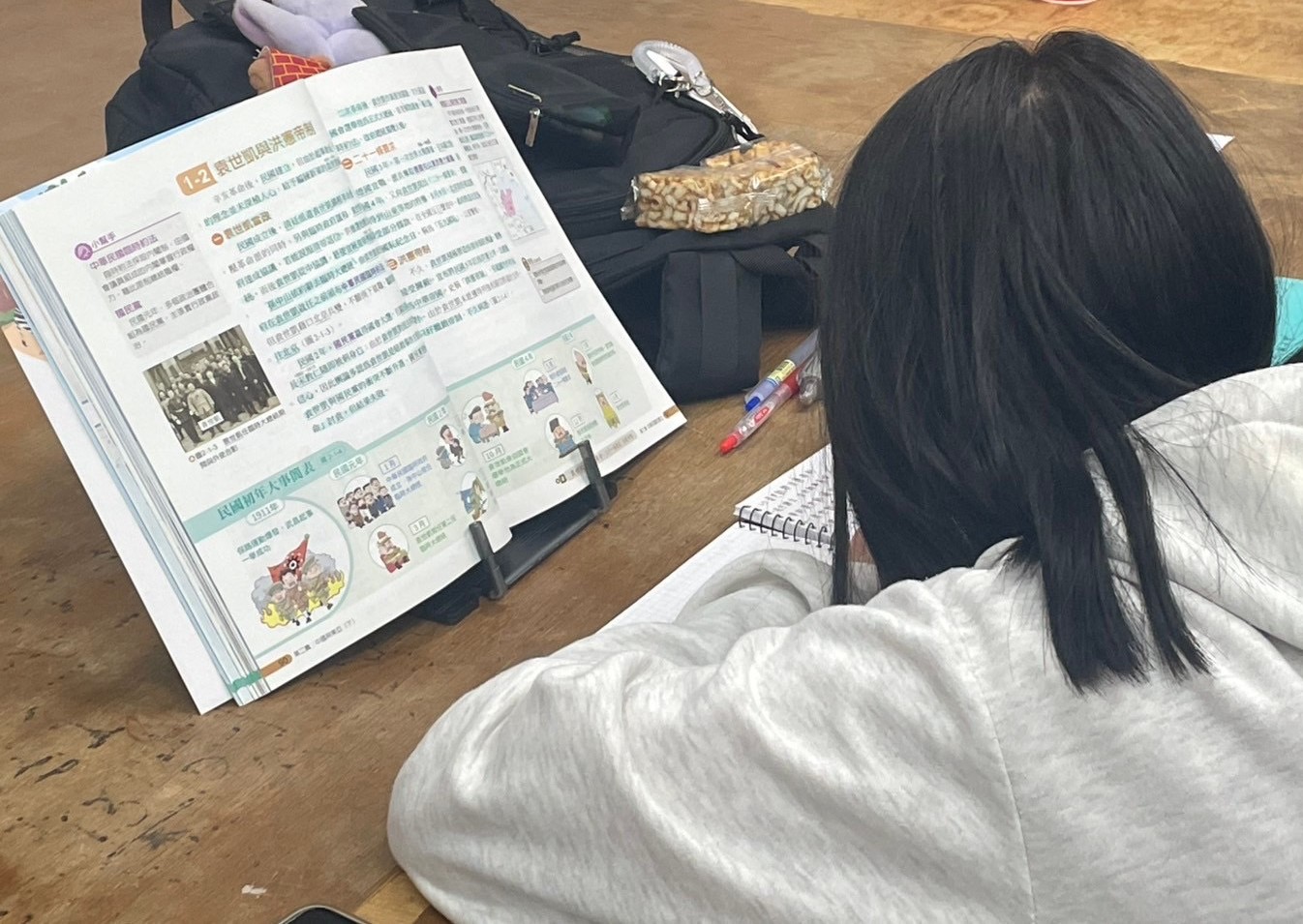 課輔班日常(標題圖檔)