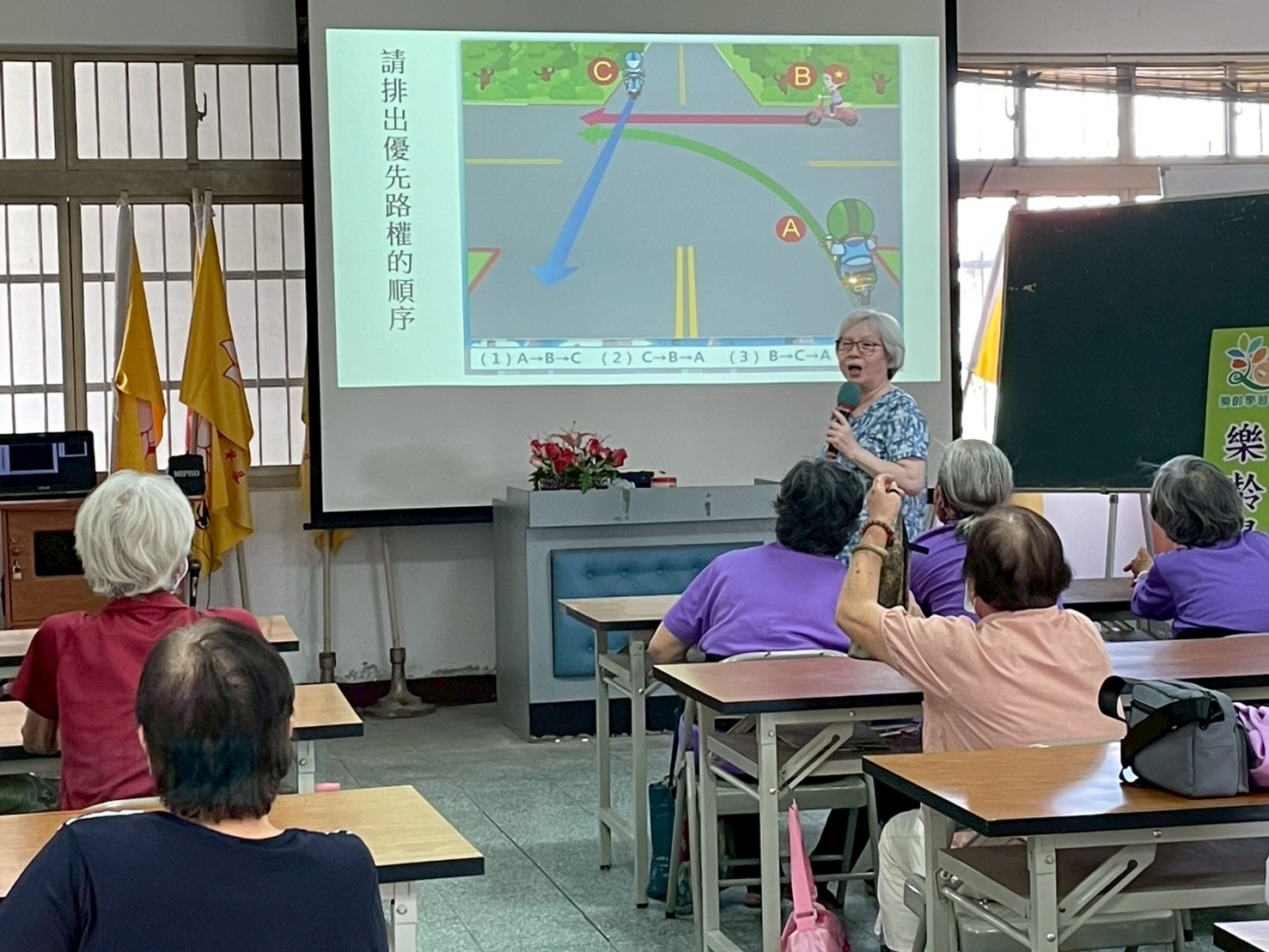 高齡交通用路安全(標題圖檔)