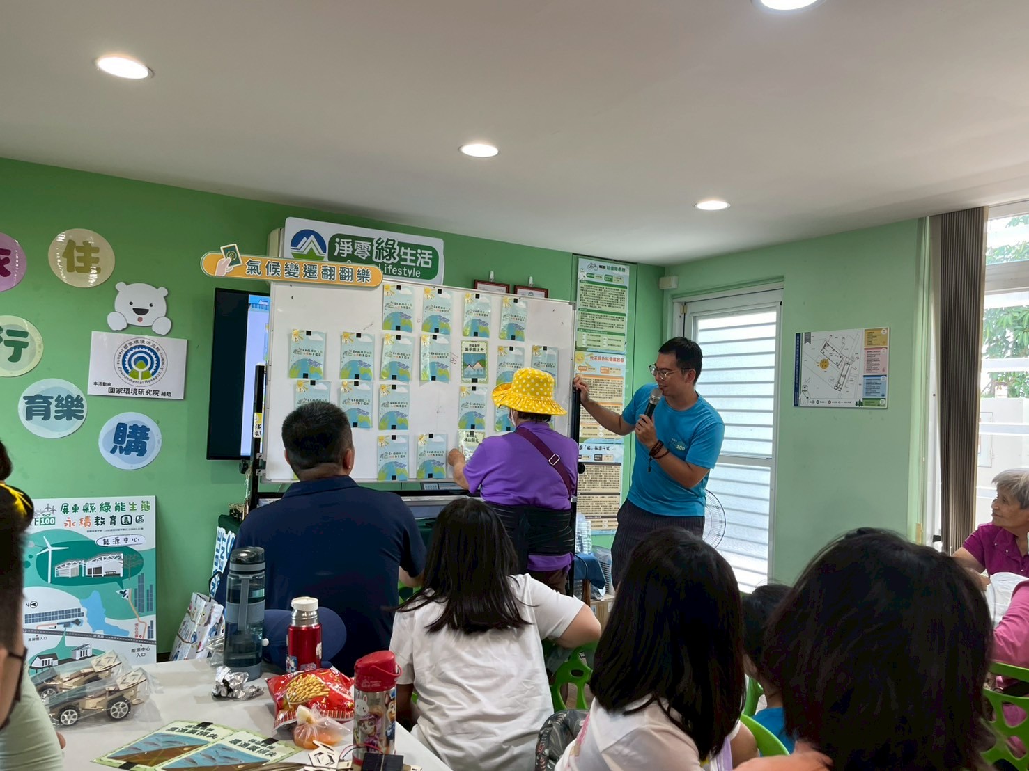 老幼共學-環境教育(標題圖檔)