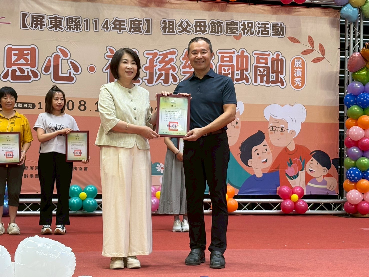 賀!評鑑獲獎(標題圖檔)