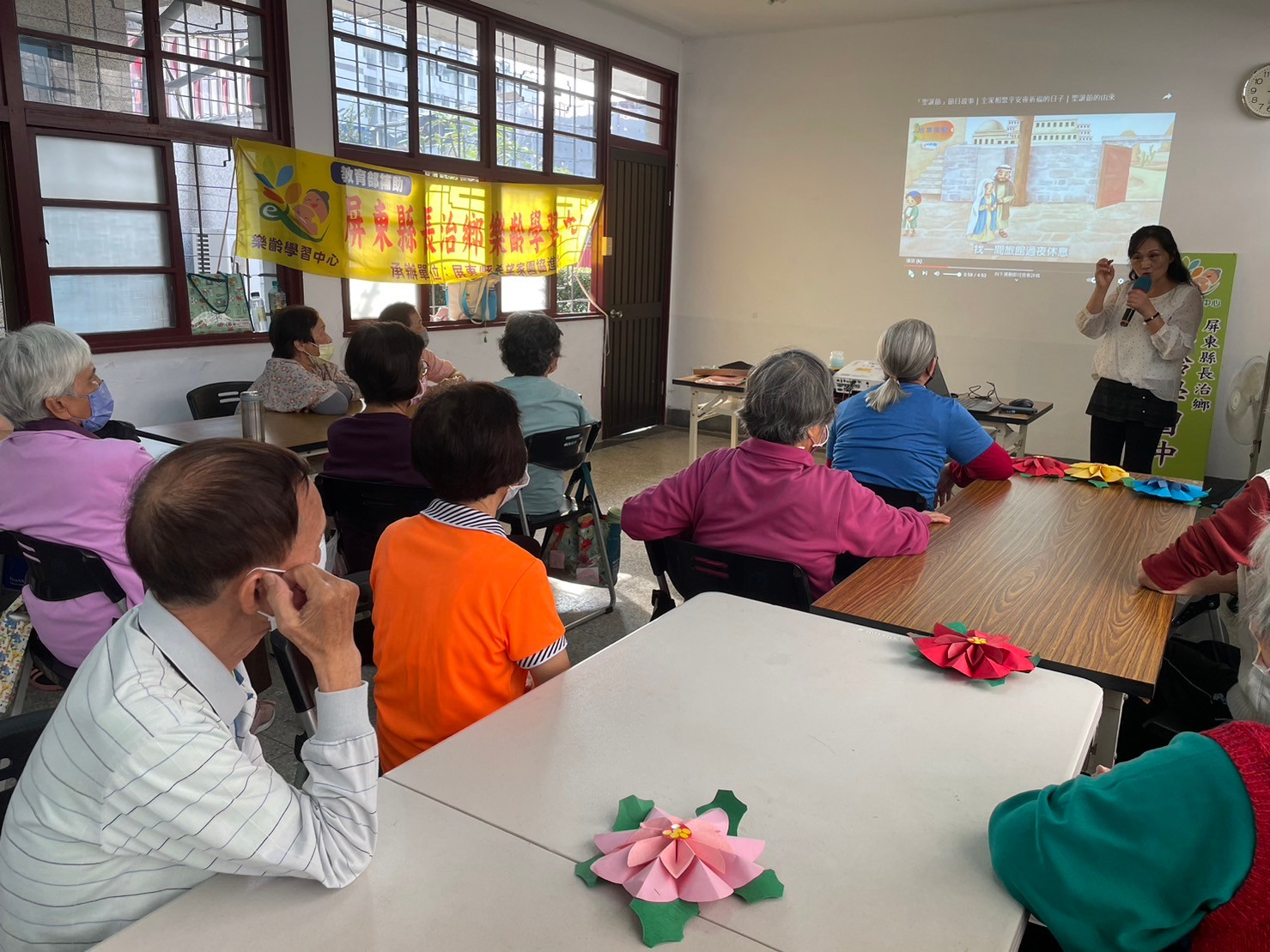 聖誕摺紙(標題圖檔)