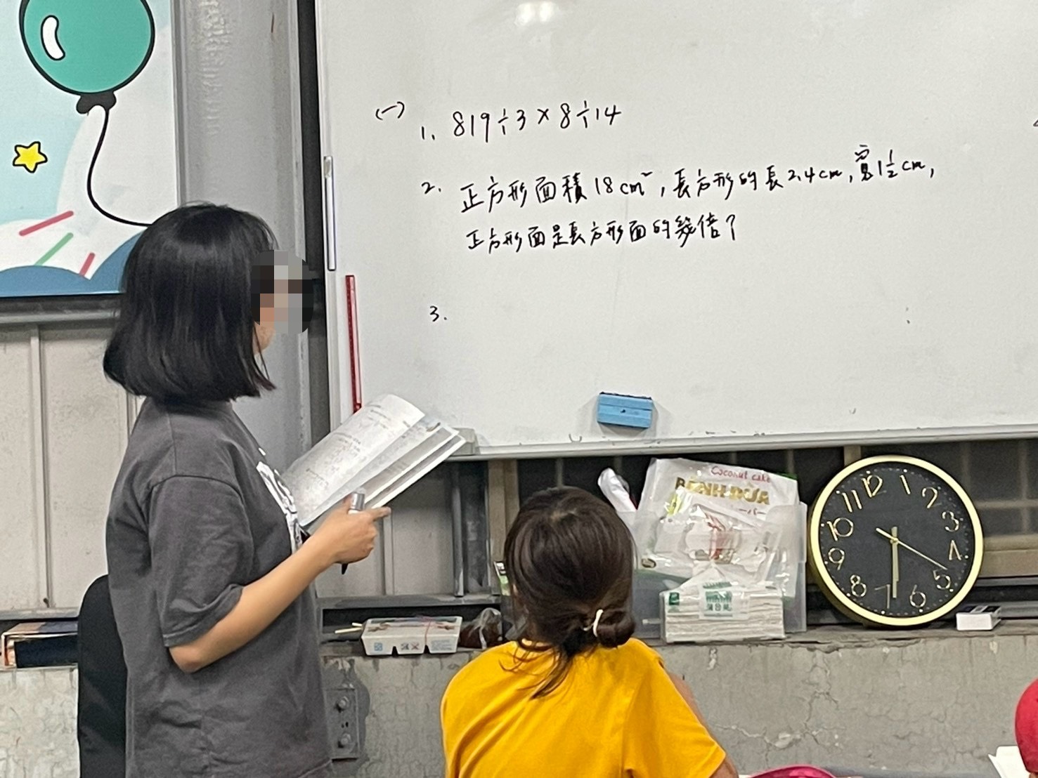 課輔班與段考(標題圖檔)