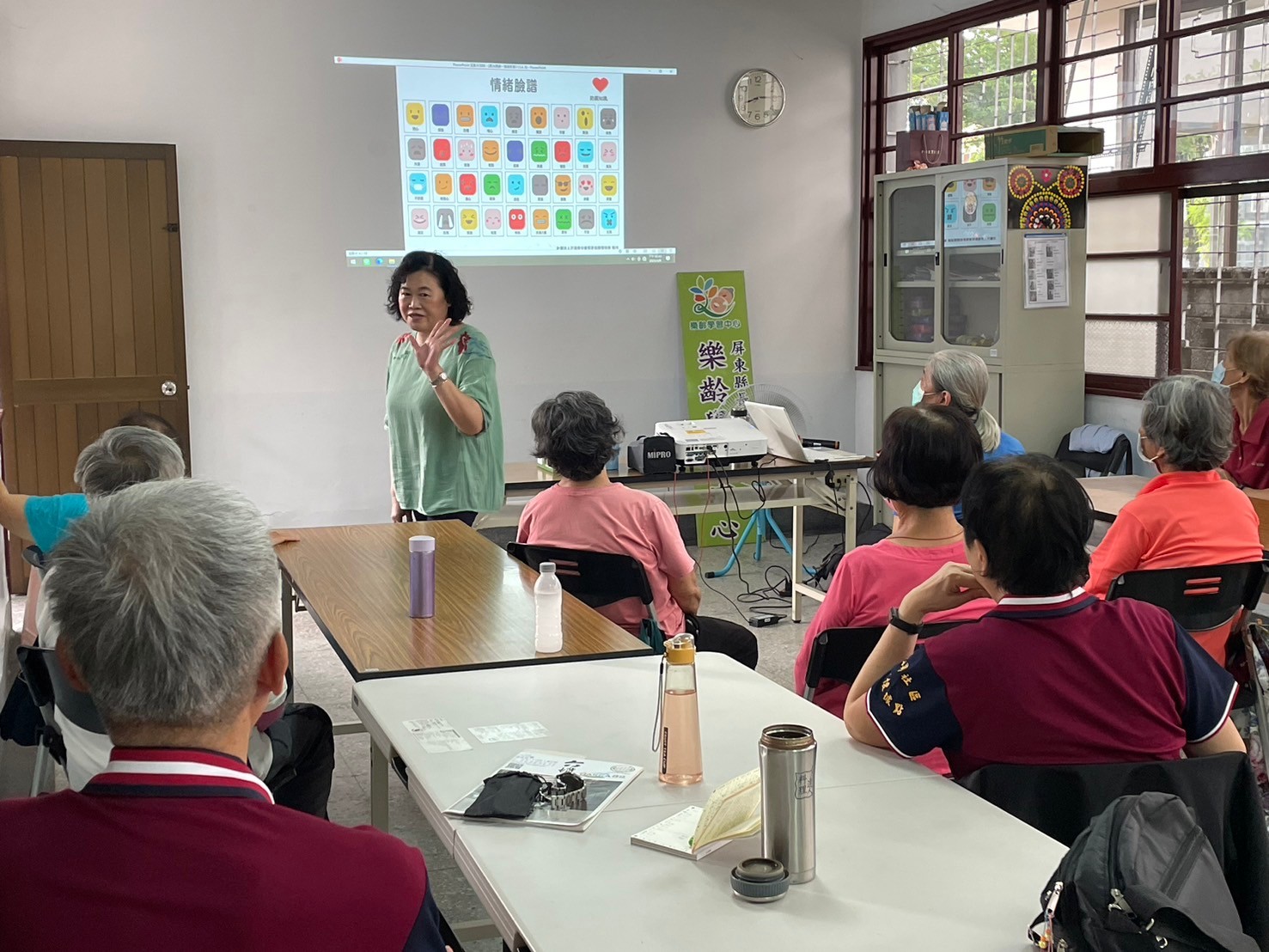 今天感受到哪些情緒呢?(標題圖檔)