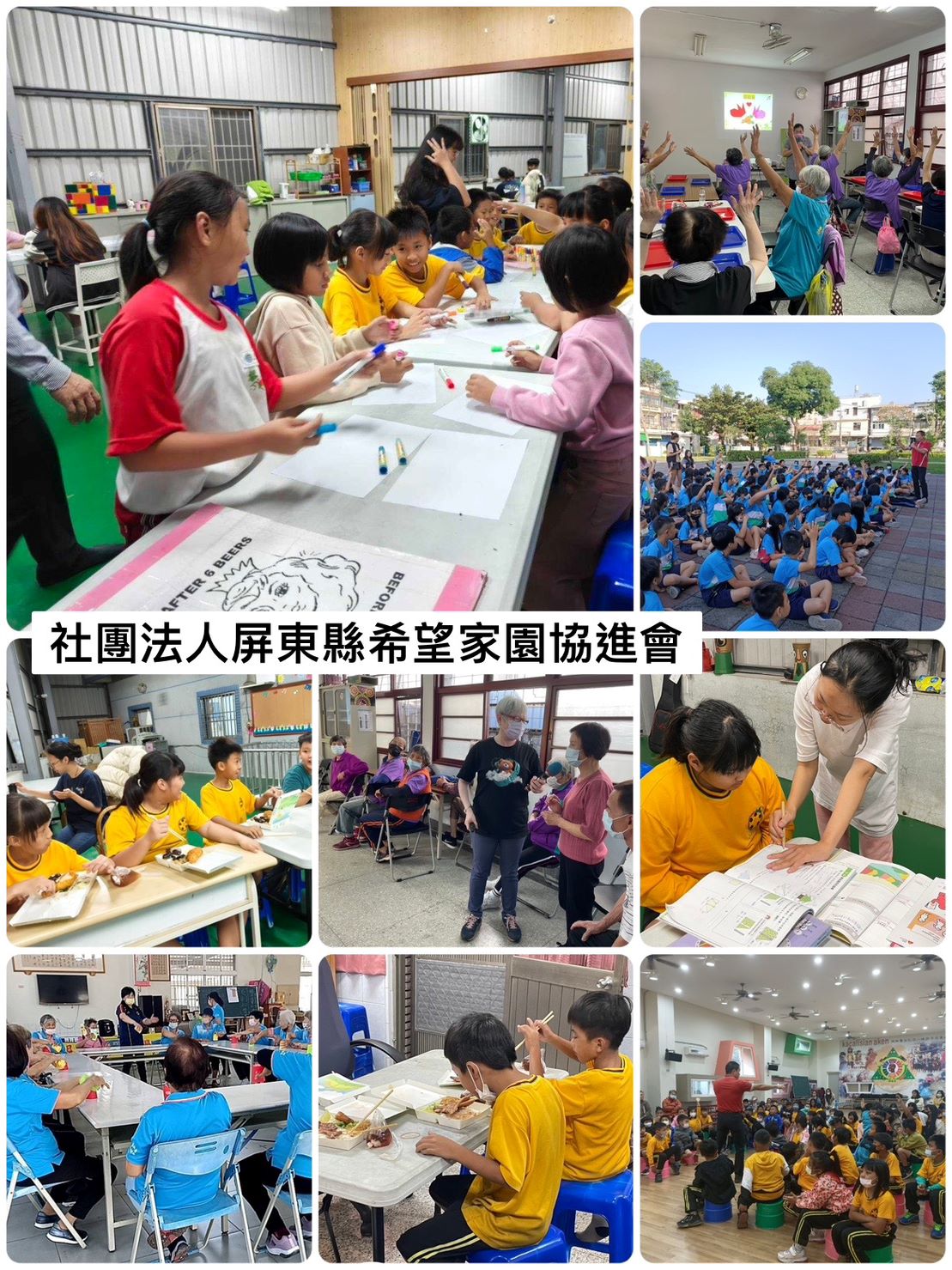 新的一年(標題圖檔)