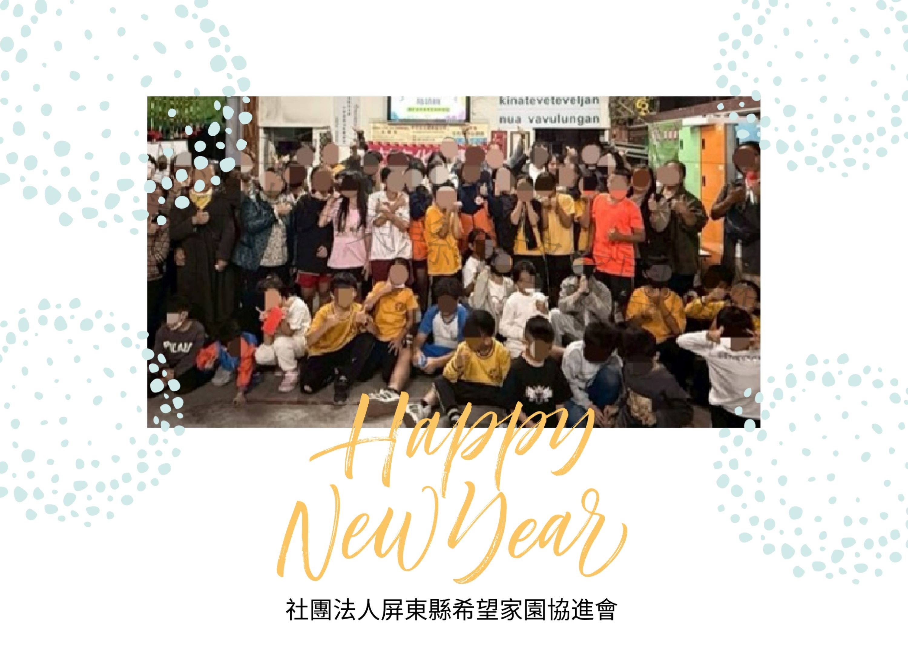 課輔班日常(標題圖檔)