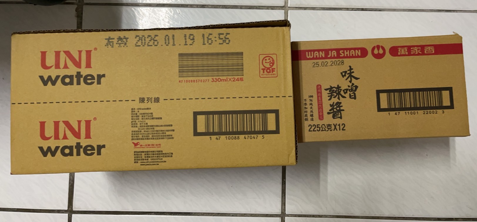 特別感謝(標題圖檔)