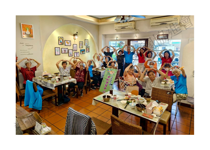 樂齡展覽(標題圖檔)