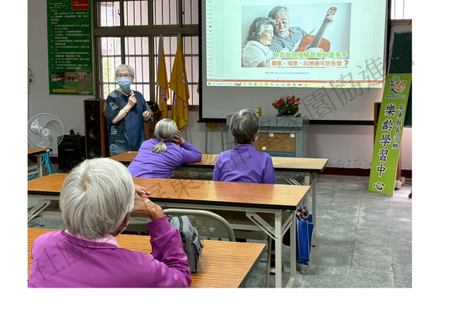 樂唱歌(標題圖檔)