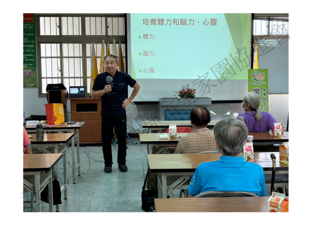 人生第二次的學習(標題圖檔)
