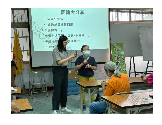 樂齡人生故事(標題圖檔)