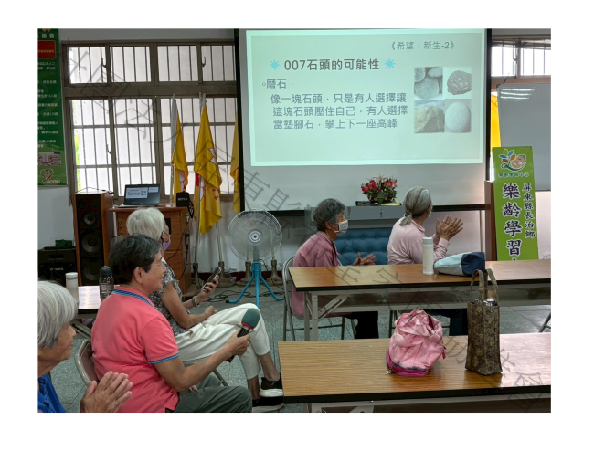 樂齡心靈成長(標題圖檔)