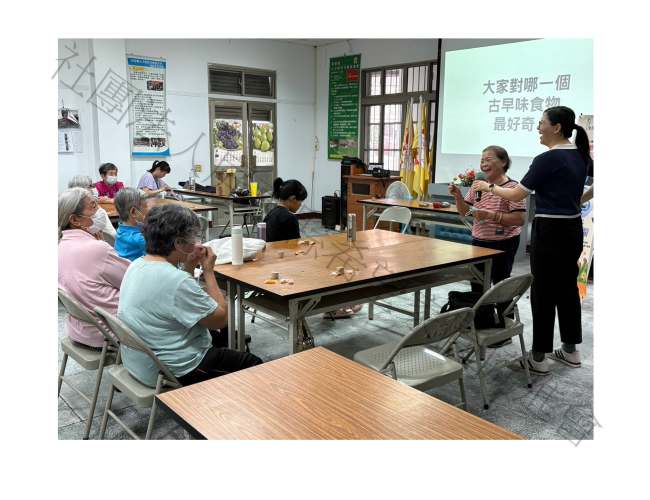 記憶的味道(標題圖檔)