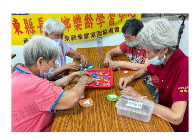 樂桌遊(標題圖檔)