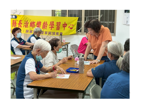 平凡樂日常(標題圖檔)